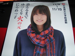 続☆中新田DOGS