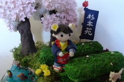 春・夏・秋・冬