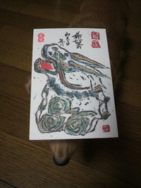 絵手紙(^^)
