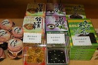 ロープウェイ乗り場ショップ