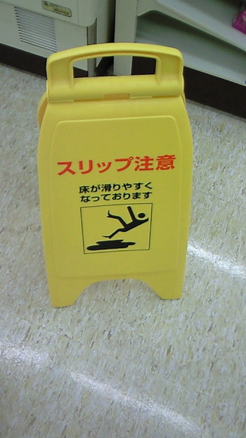 台風一過　☆ﾉﾌﾞ☆