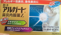 負けたッ( ・д・;)☆あゆみ☆ 2011/03/29 14:00:32