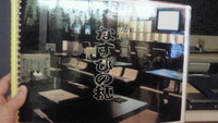 おNEW☆あゆみ☆ 2011/04/04 18:50:41