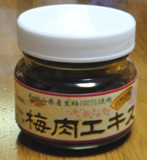血液サラサラ！