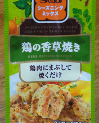 お助けグッズ！