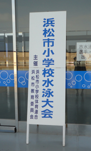 一日終了！