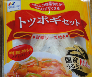 韓国大好き！