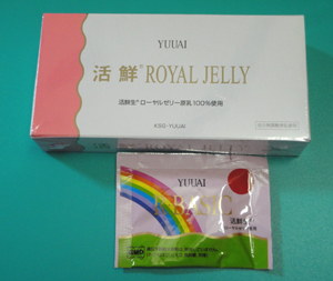 嬉しいプレゼント！