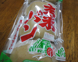 玄米パン！