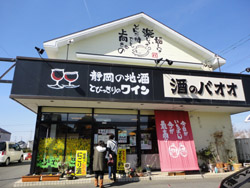 いざ！北区ツアーへ！