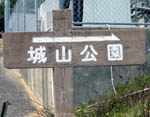 お花見！