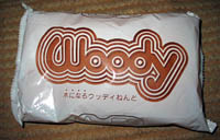 木粘土　リモコンたて！