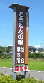 大須賀町巡り　パート３
