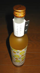 お酒ゲット！