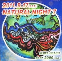natural night 7
