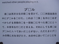 隠す必要もないだろう。