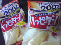 200%の幸福