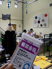 BUNG BOX（ブングボックス）