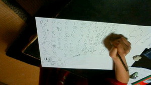 小学5年生【国語・のどがかわいた】船越教室