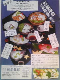 10月28日の記事 2009/10/28 10:46:47