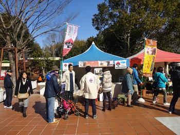 【うなぎいも】in浜松動物園