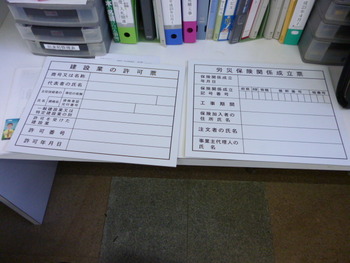 解体はじまりま～～す。