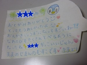 春だね
