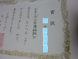 春だね