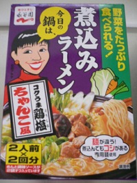 ごHａａａａｎ!!!