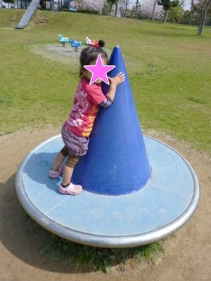公園巡り