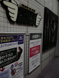 旅の途中