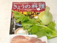 鶏ハム♪ 2010/06/01 20:33:40
