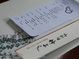 京都おこしやすっ　①♪♪