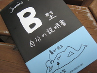 久々の投稿♪