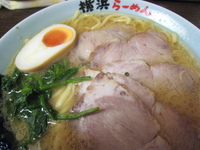 ヨコハマ♪