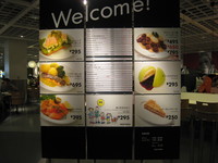 IKEA 　港北