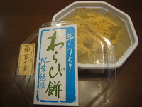 今日のおやつはこれっ！