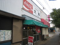 ここどこだ？！