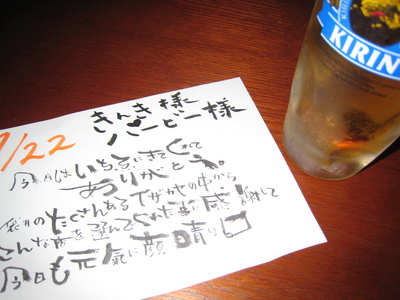 今宵は…♪