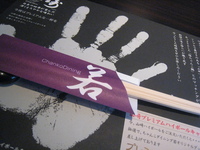 静岡の夜…♪