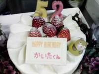 ＨＡＰＰＹ　ＢＩＲＴＨＤＡＹ 2008/06/27 03:03:20