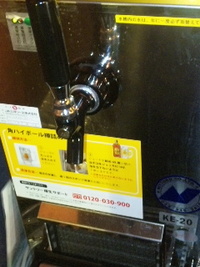 静岡の夜は・・・ 2010/04/07 06:00:50