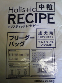 お得なドックフード情報２ 2010/05/19 19:25:42