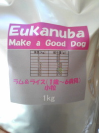 お得なドックフード情報１ 2010/05/19 18:11:51