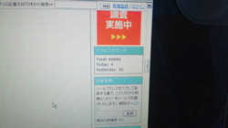 いいことありそう(--;)ﾑﾑ･･･