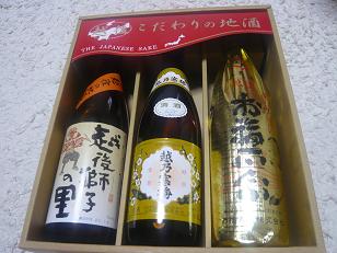 お酒ｗ