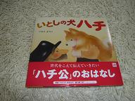 絵本買いました