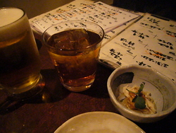手羽先揚　おおい　さんへ