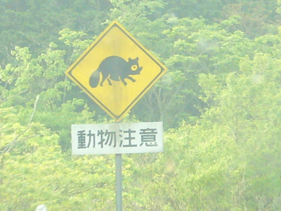 伊勢のおはなし♪　～新車でGO！編～