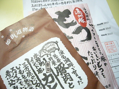 酒のバオオさんで